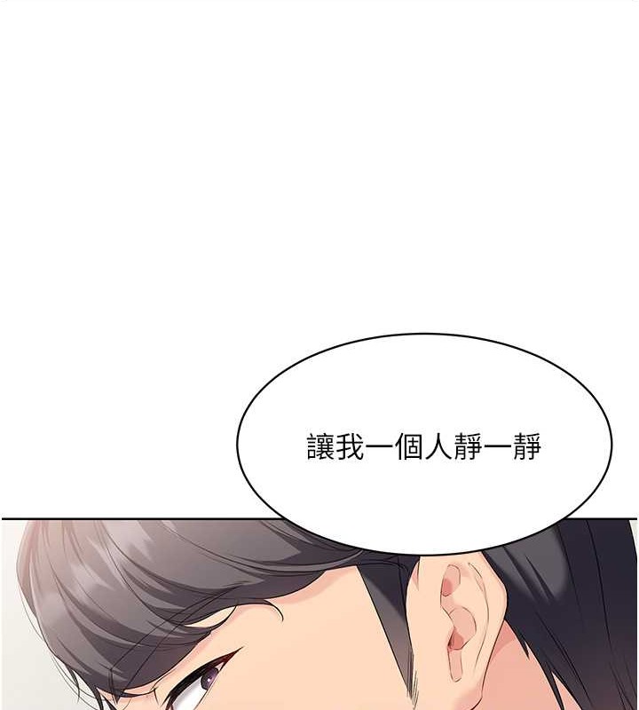 Set up!排球少女