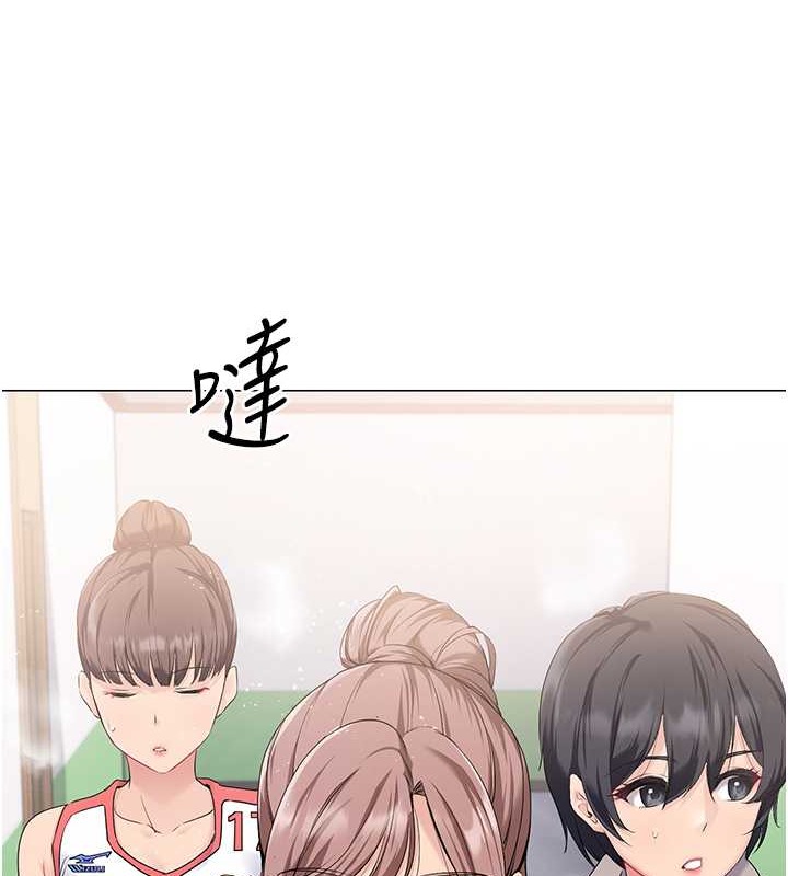Set up!排球少女