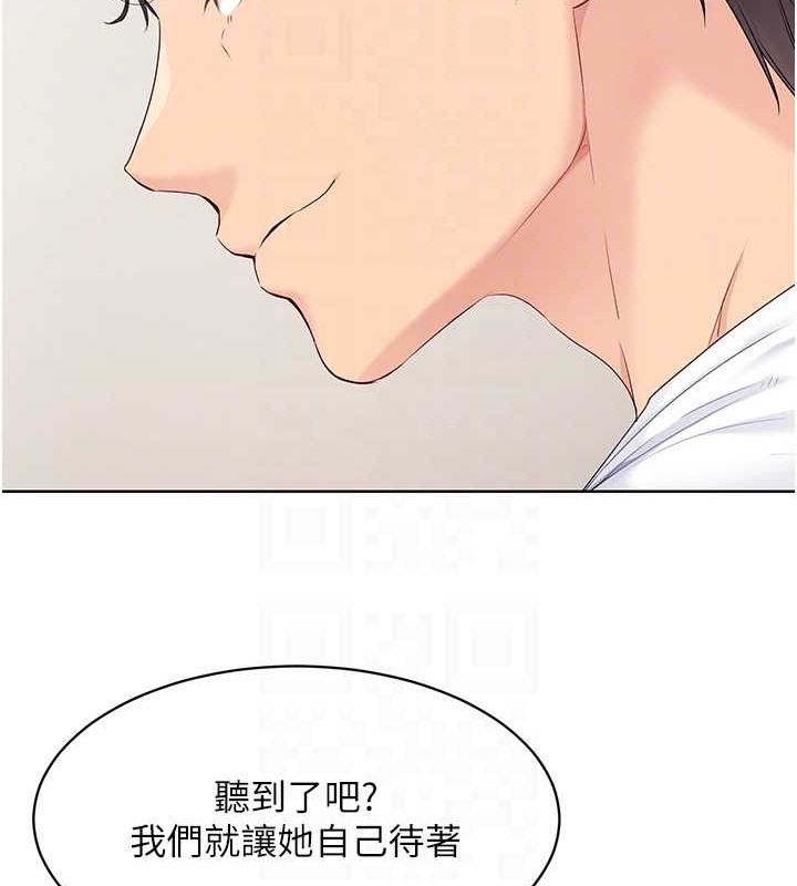 Set up!排球少女
