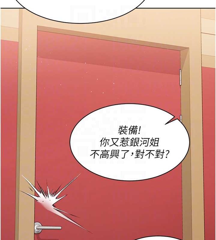 Set up!排球少女