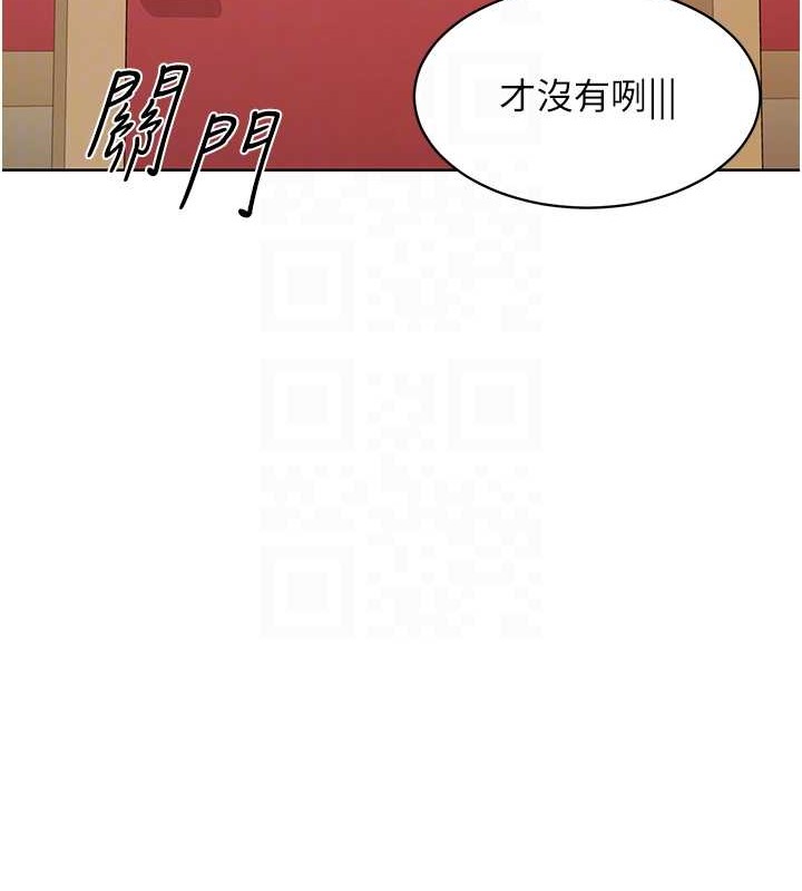 Set up!排球少女