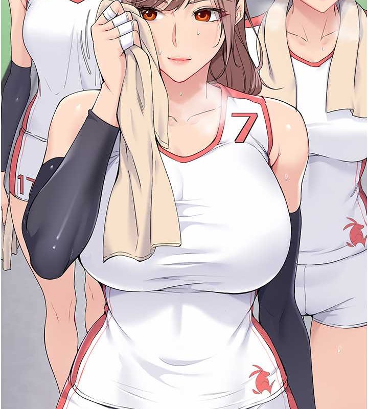 Set up!排球少女