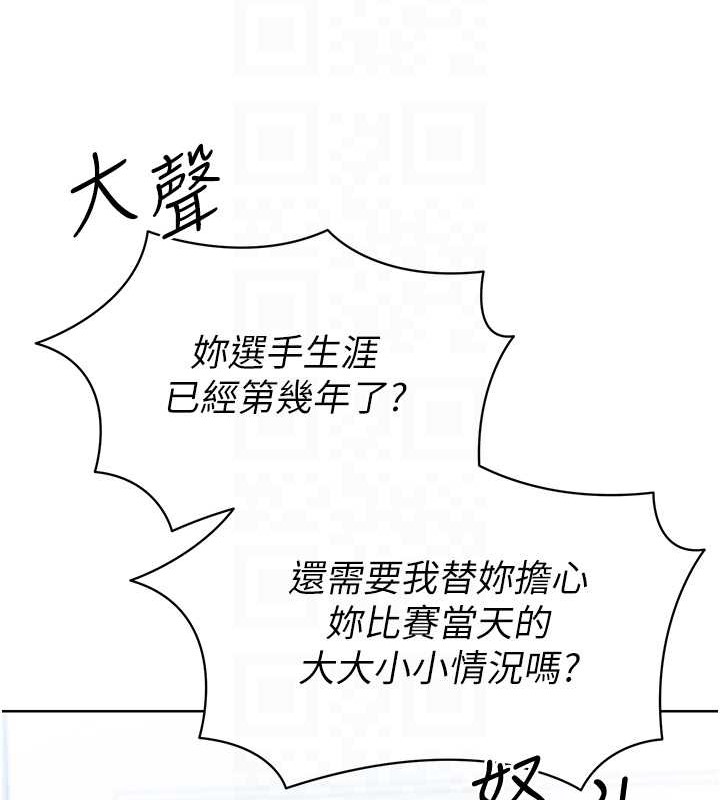 Set up!排球少女