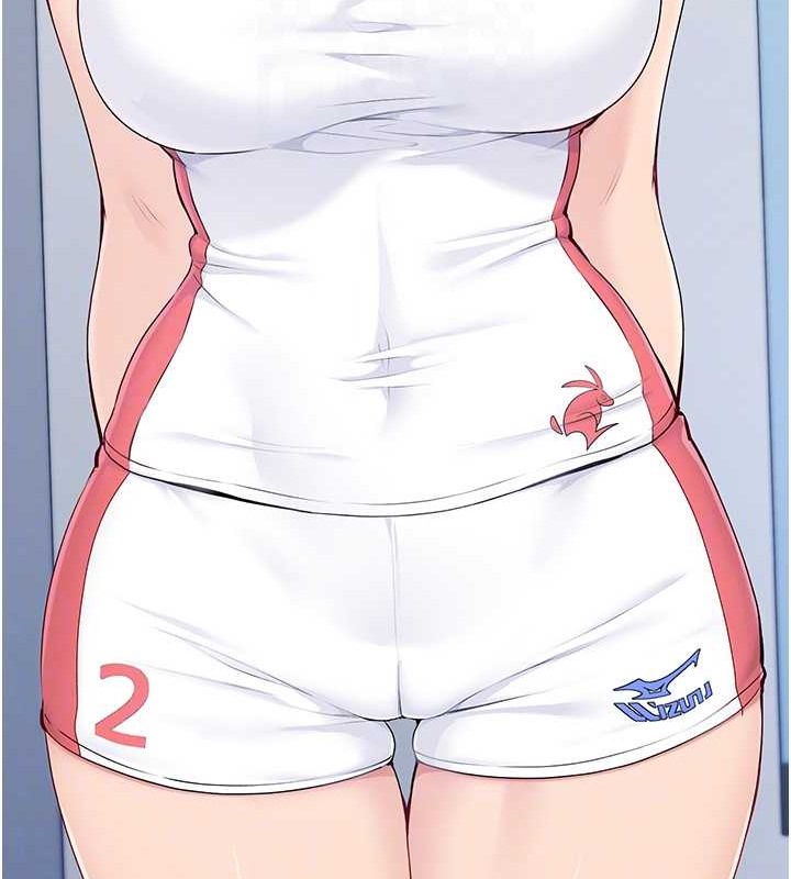 Set up!排球少女