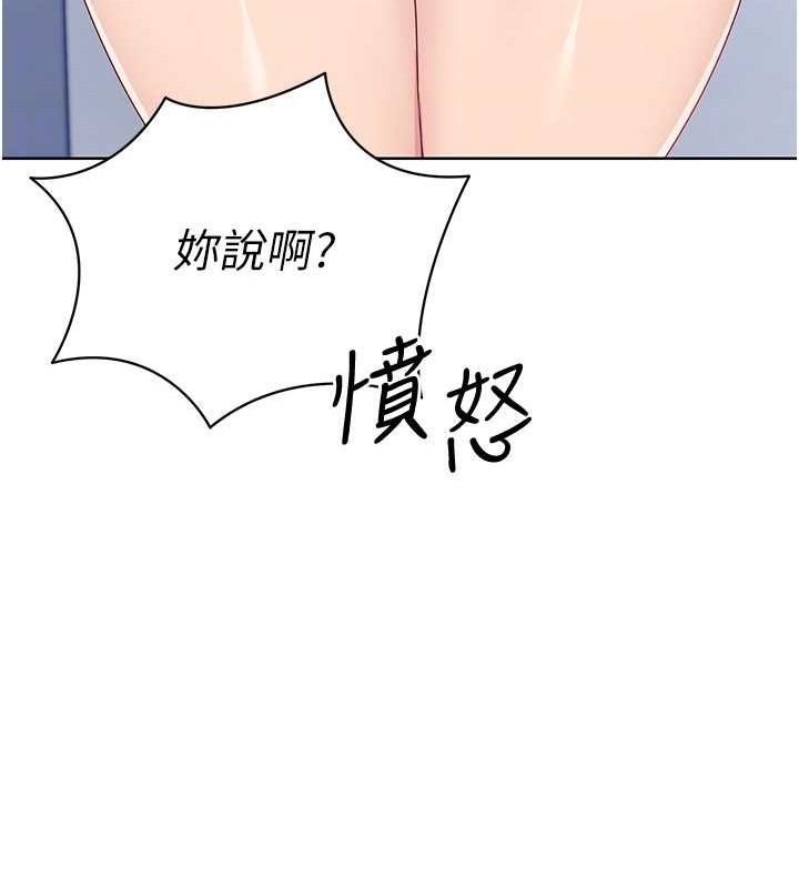 Set up!排球少女
