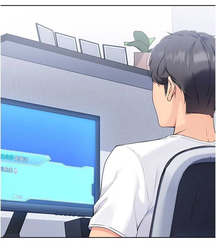 Set up!排球少女
