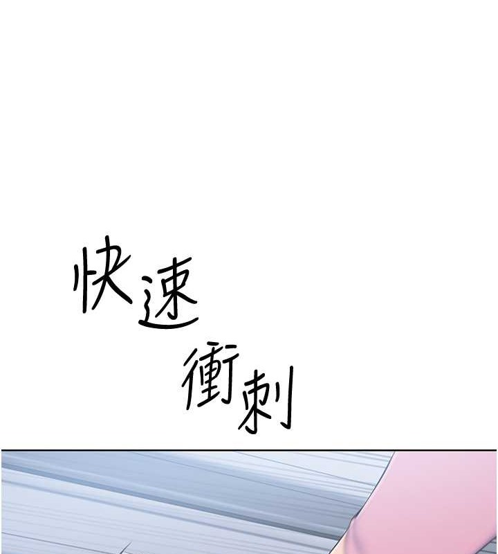 Set up!排球少女