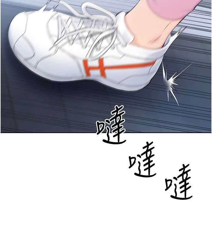 Set up!排球少女