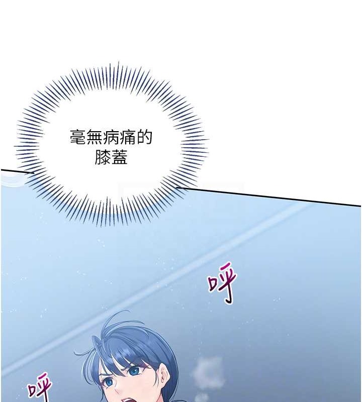 Set up!排球少女