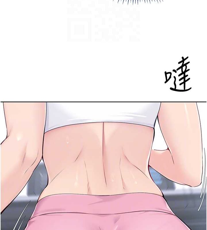Set up!排球少女