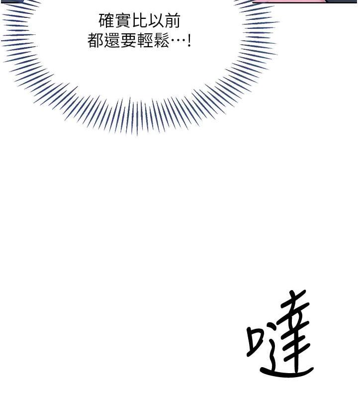 Set up!排球少女