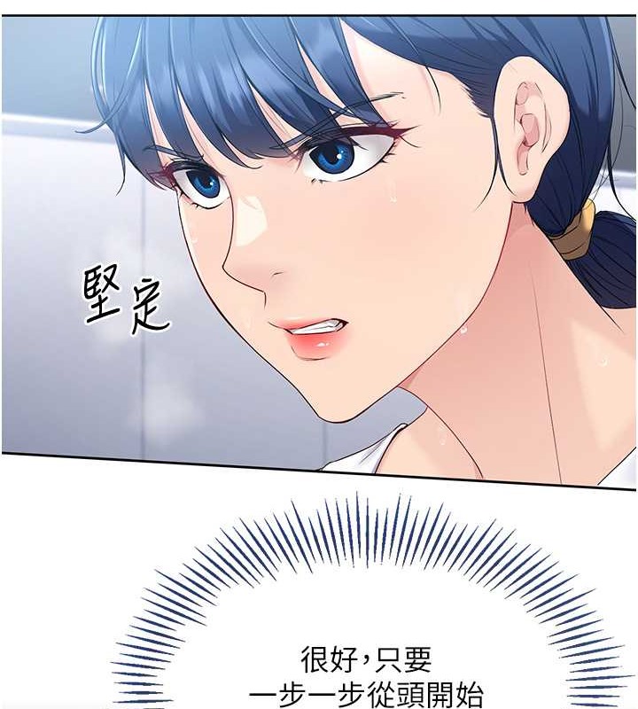 Set up!排球少女
