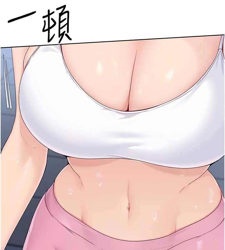 Set up!排球少女