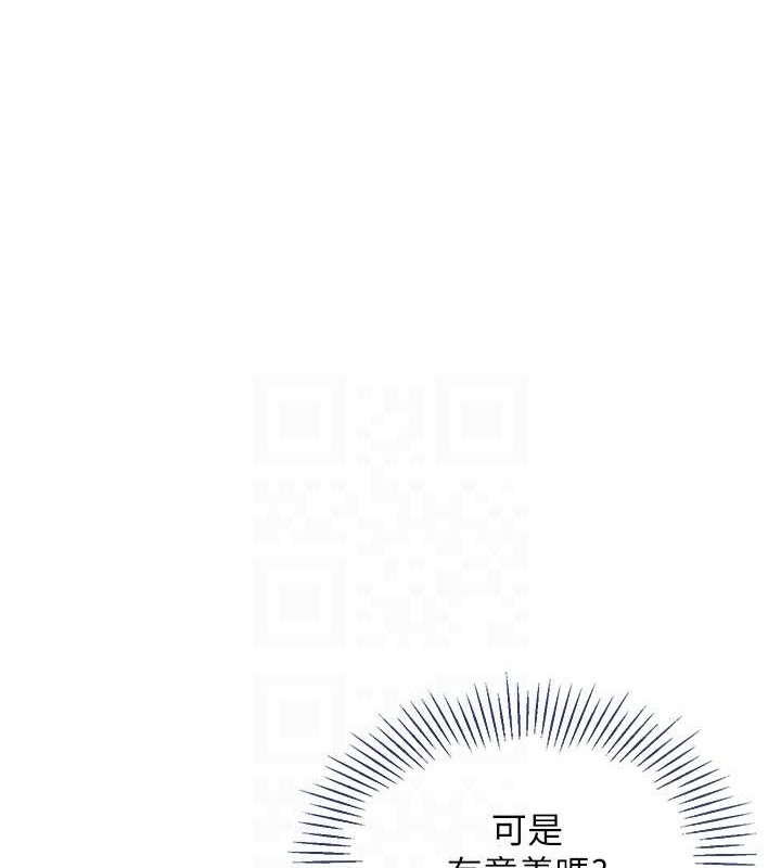 Set up!排球少女