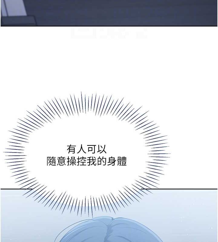 Set up!排球少女