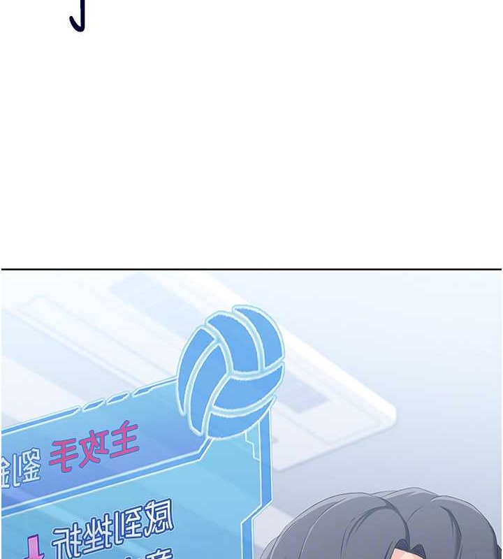 Set up!排球少女