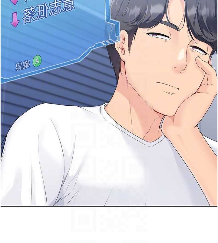 Set up!排球少女