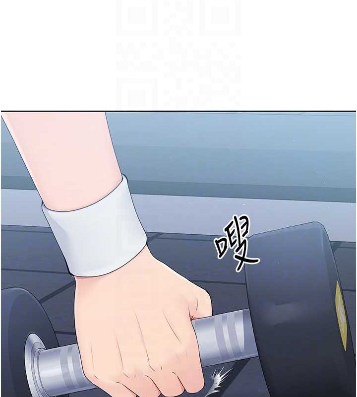 Set up!排球少女