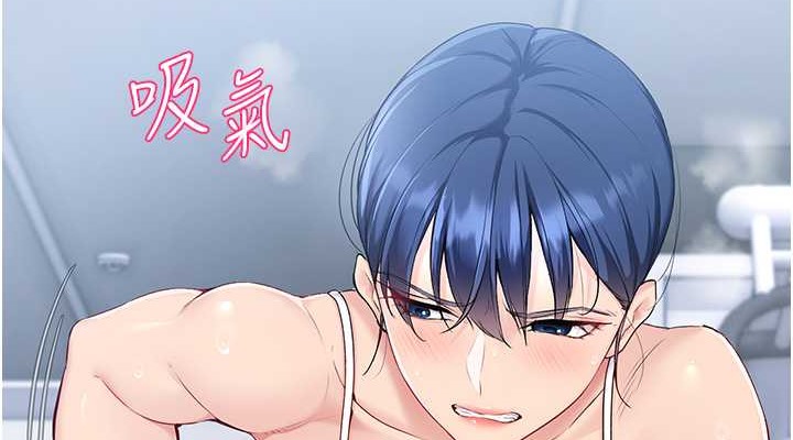 Set up!排球少女