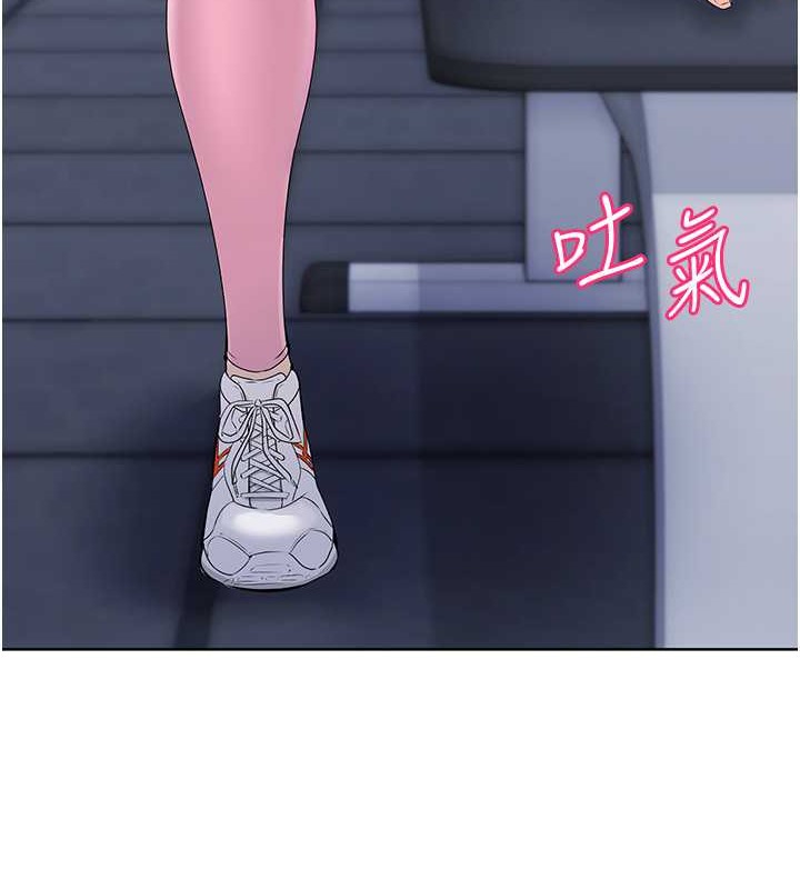 Set up!排球少女