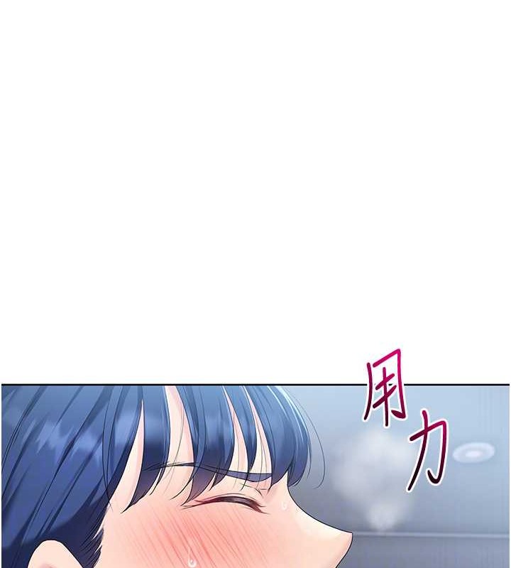 Set up!排球少女