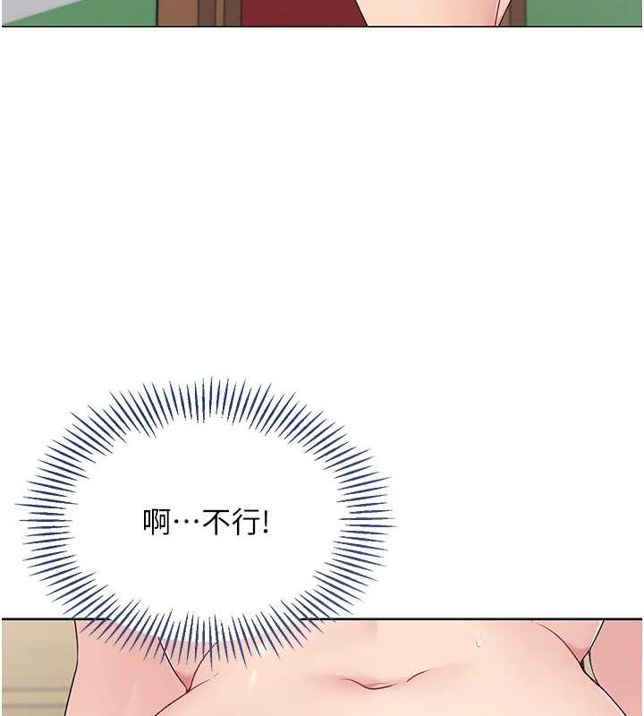 Set up!排球少女