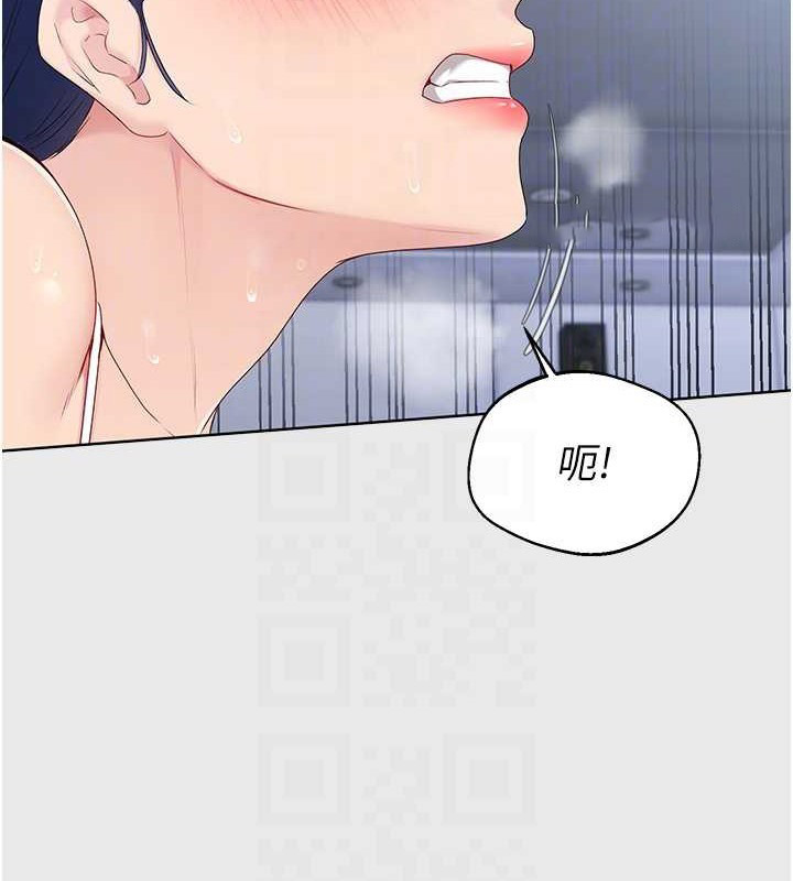 Set up!排球少女