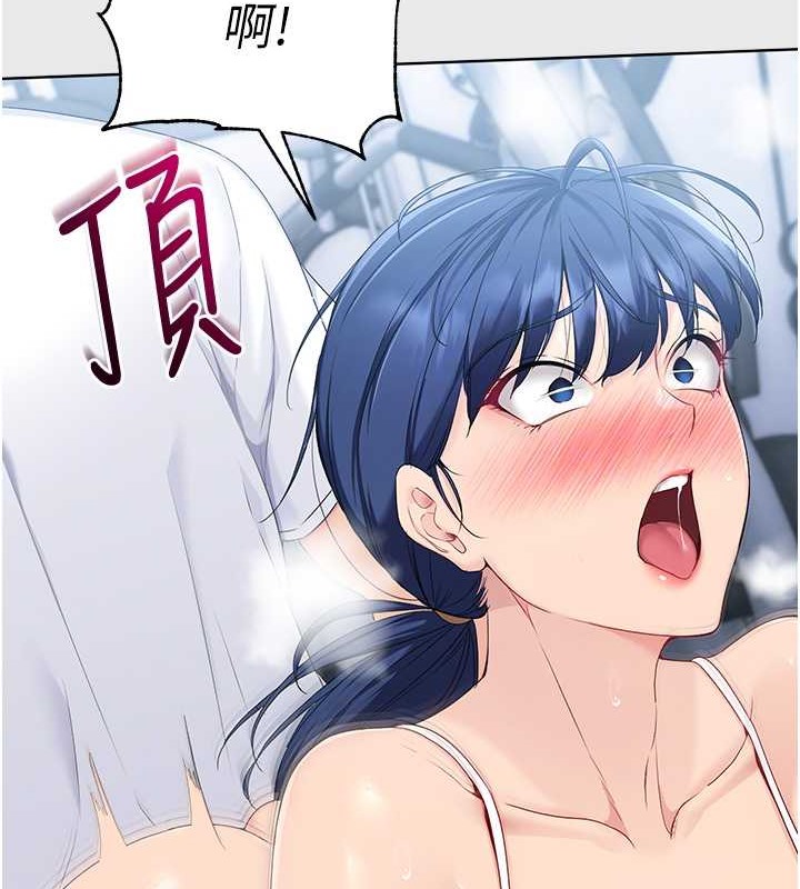 Set up!排球少女