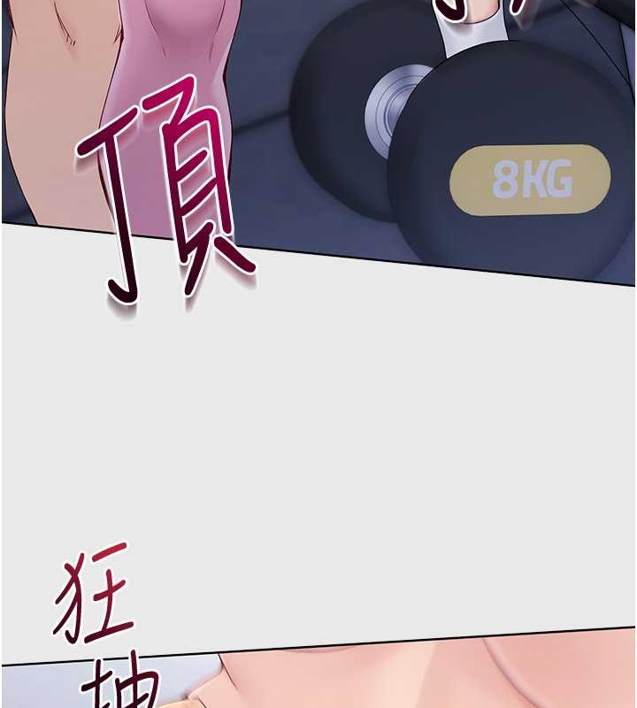 Set up!排球少女