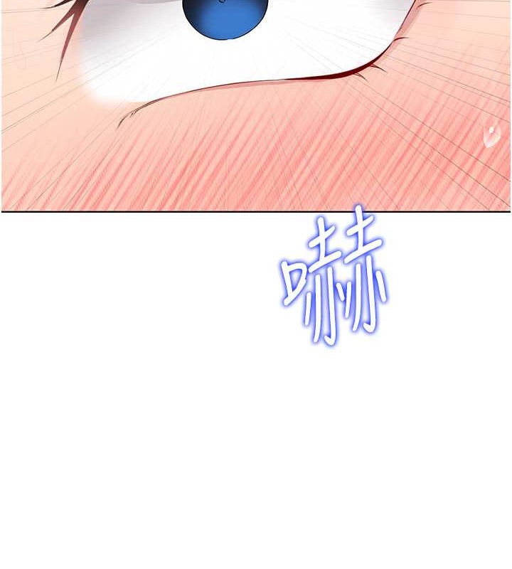 Set up!排球少女