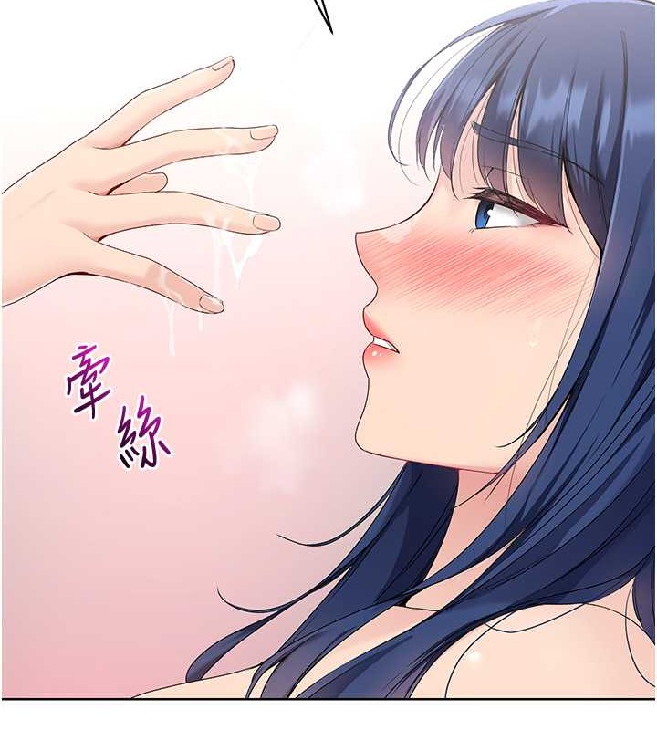 Set up!排球少女