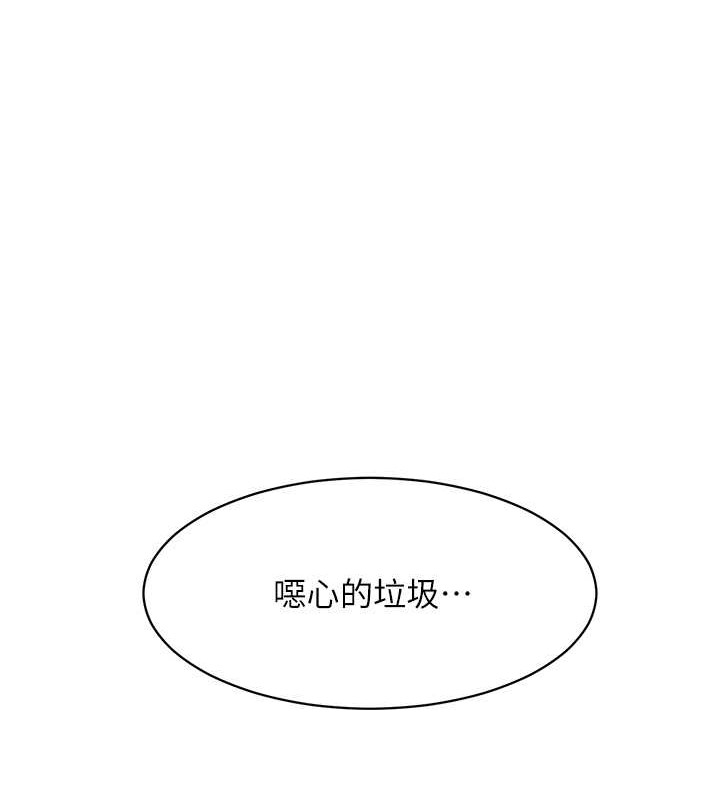 Set up!排球少女