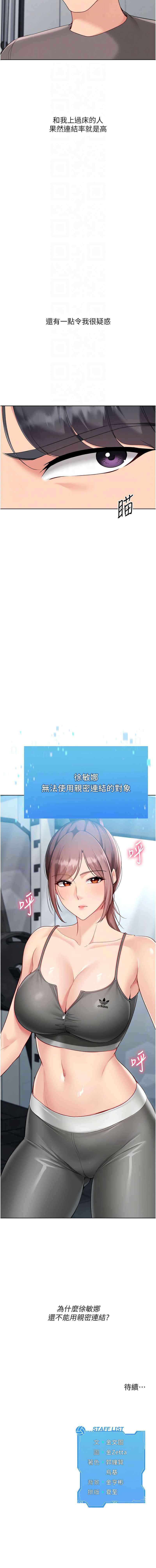 Set up!排球少女