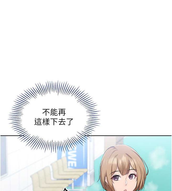 Set up!排球少女