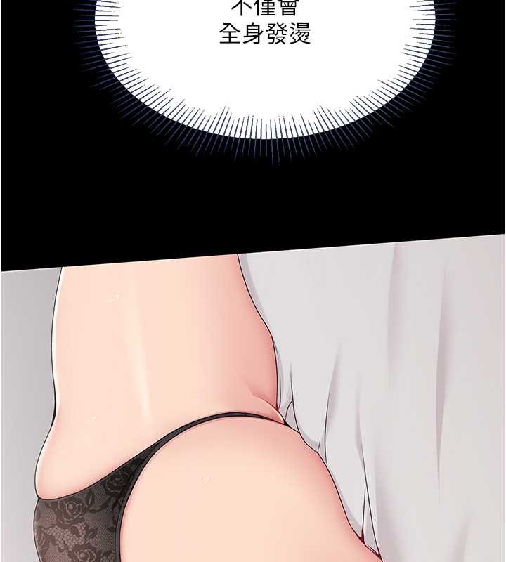 Set up!排球少女