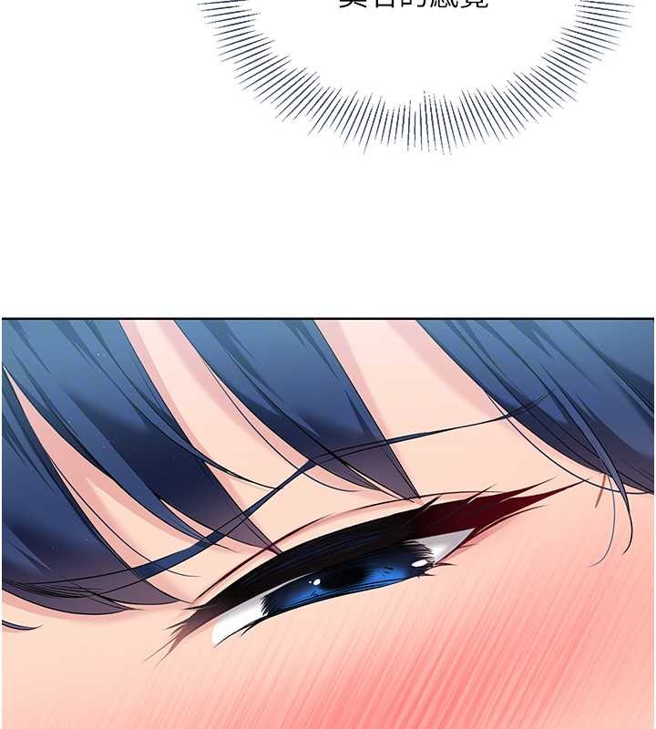 Set up!排球少女