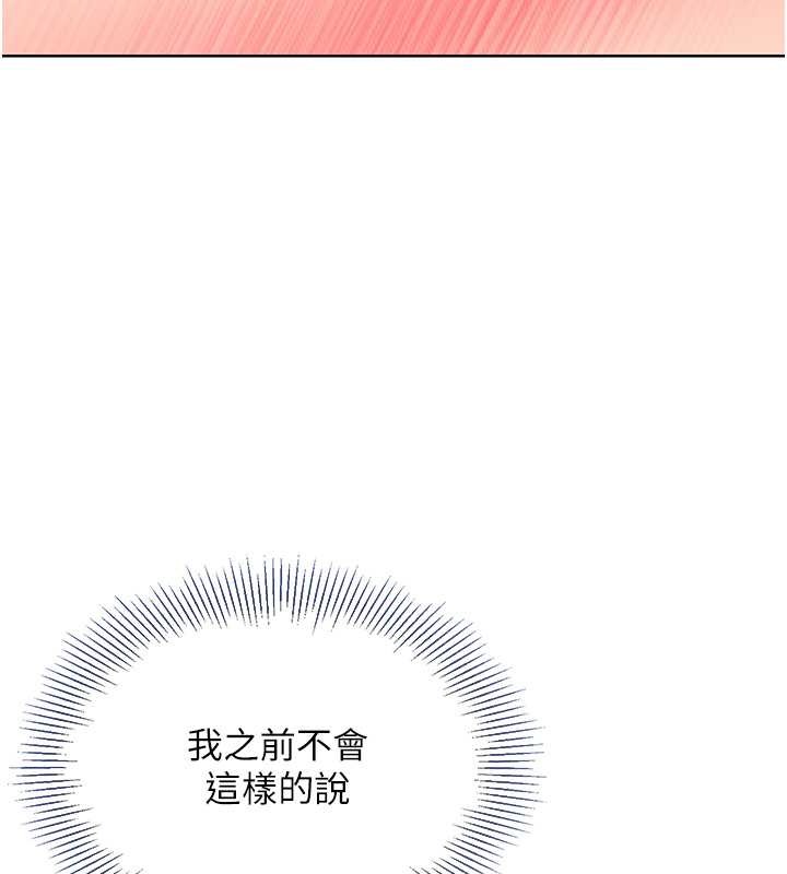 Set up!排球少女