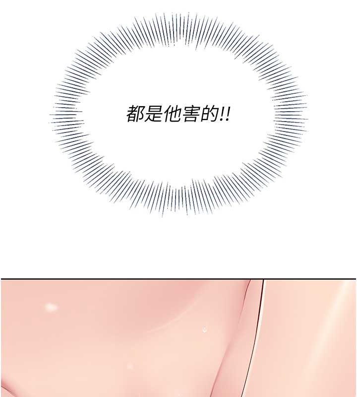 Set up!排球少女