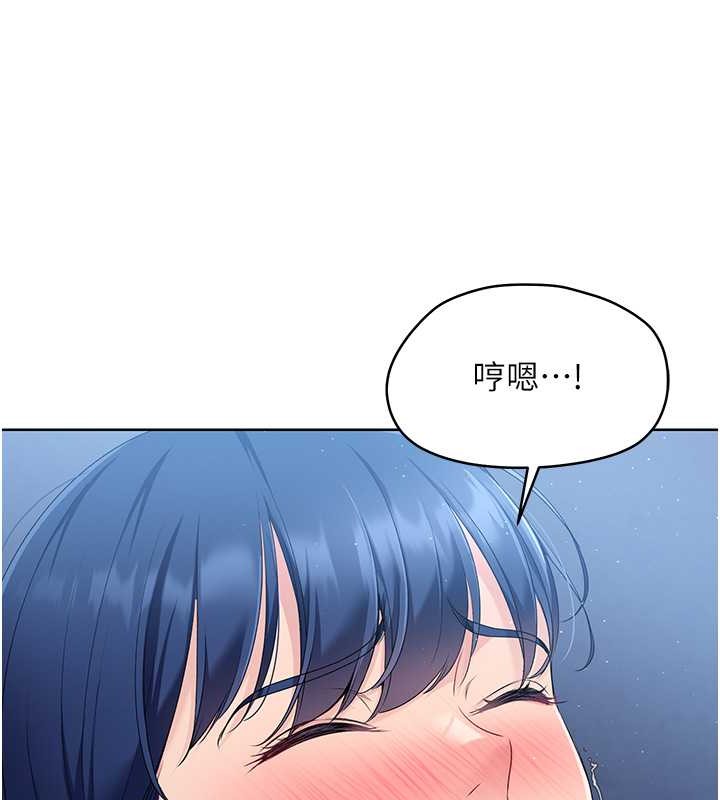 Set up!排球少女
