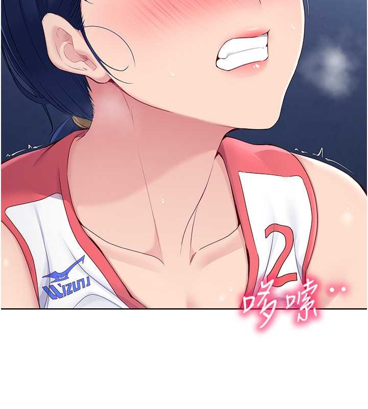 Set up!排球少女