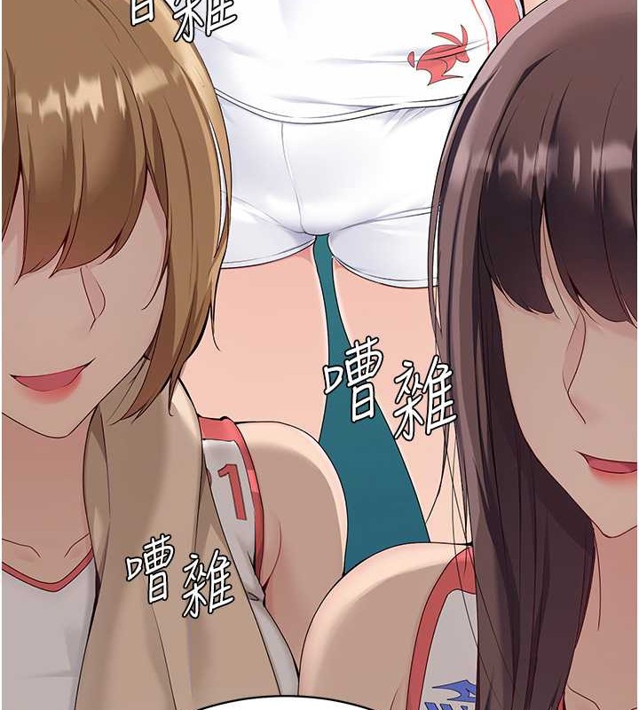 Set up!排球少女