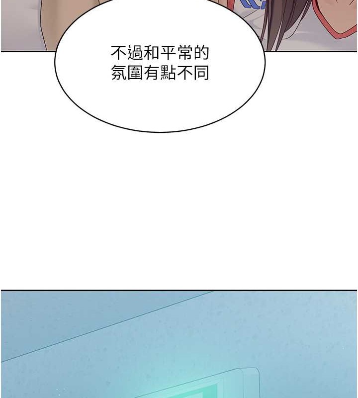 Set up!排球少女
