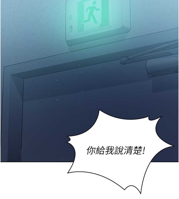 Set up!排球少女