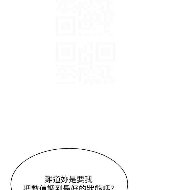 Set up!排球少女