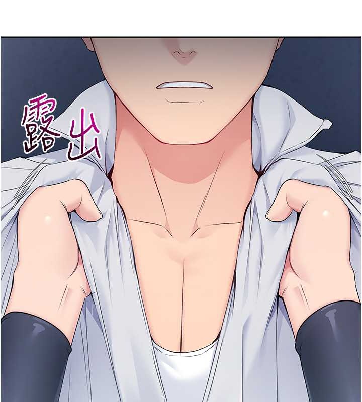 Set up!排球少女