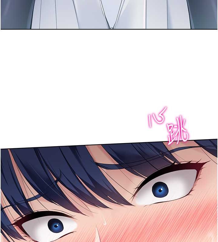 Set up!排球少女