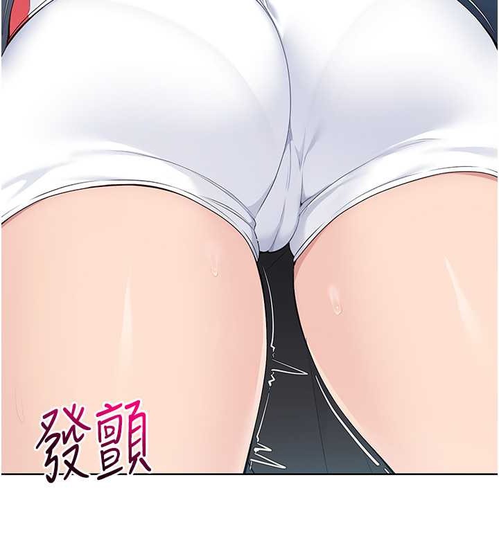 Set up!排球少女