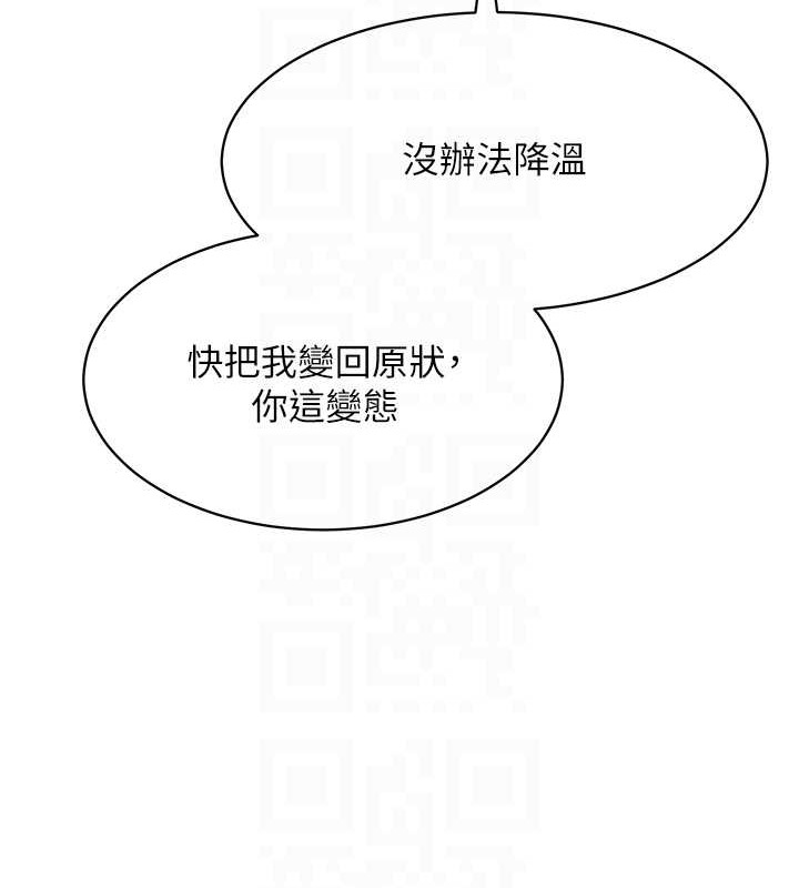 Set up!排球少女