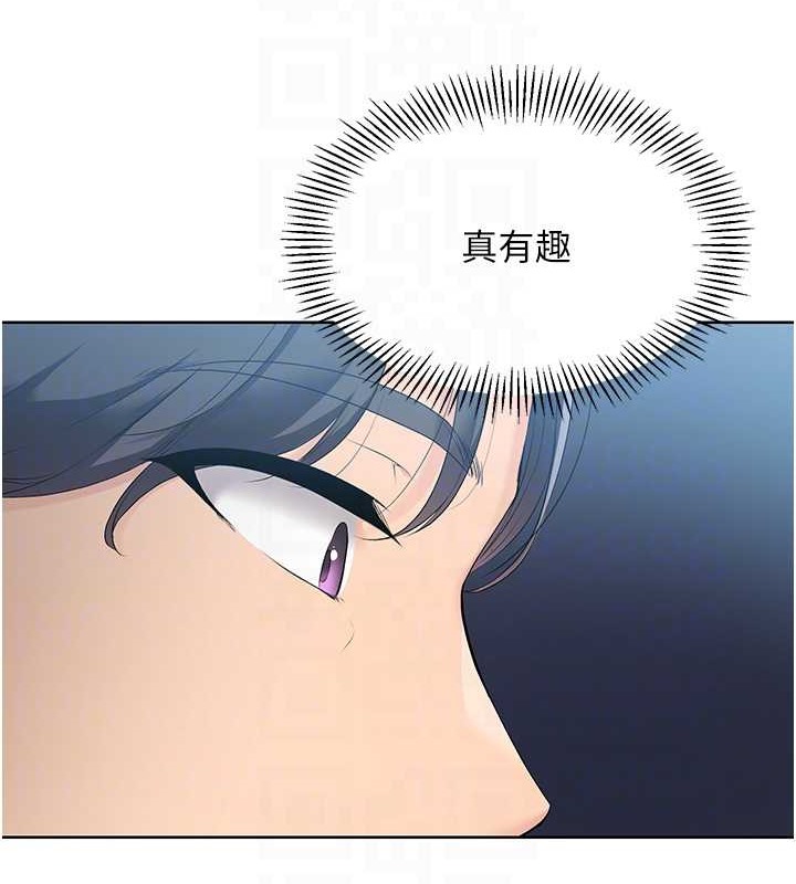 Set up!排球少女