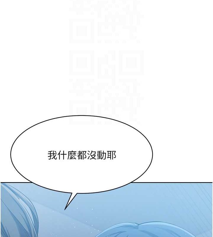 Set up!排球少女